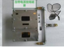 點(diǎn)擊查看詳細(xì)信息<br>標(biāo)題：放炮噴霧裝置 一體化放炮噴霧裝置 蓄電池一體化放炮噴霧裝置 閱讀次數(shù)：4024